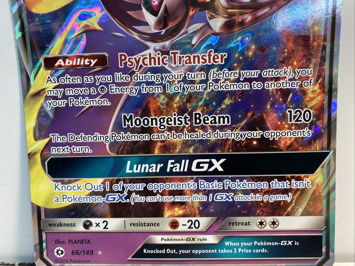 Rare Lunala GX HP250 2016 Collectible Pokemon Trading Card Missing