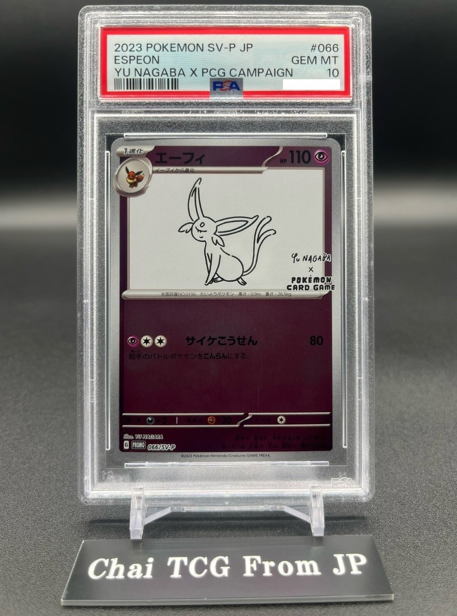 PSA 10 Espeon 066/SV-P Promo Yu Nagaba Pokemon Card Japanese PSA 10 Espeon 066/SV-P Promo Yu Nagaba Pokemon Card Japanese