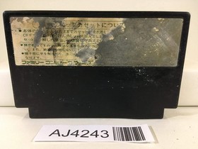 Dragon Quest III 3 Nintendo Famicom NES Japan - AJ4243