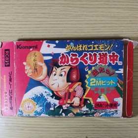 Famicom game Ganbare Goemon! Karakuri Douchuu With box and manual Konami Japan