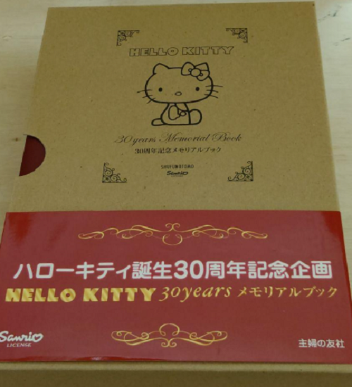 Hello Kitty 30周年記念メモリアルブック