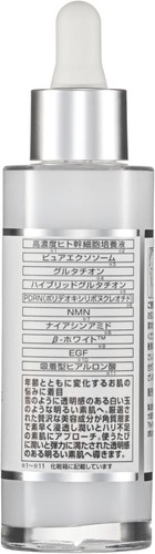 THE STEM CELL PDRN & Glutathione Essence 55ml ×3 Japan human stem cell exosomes - Picture 5 of 8