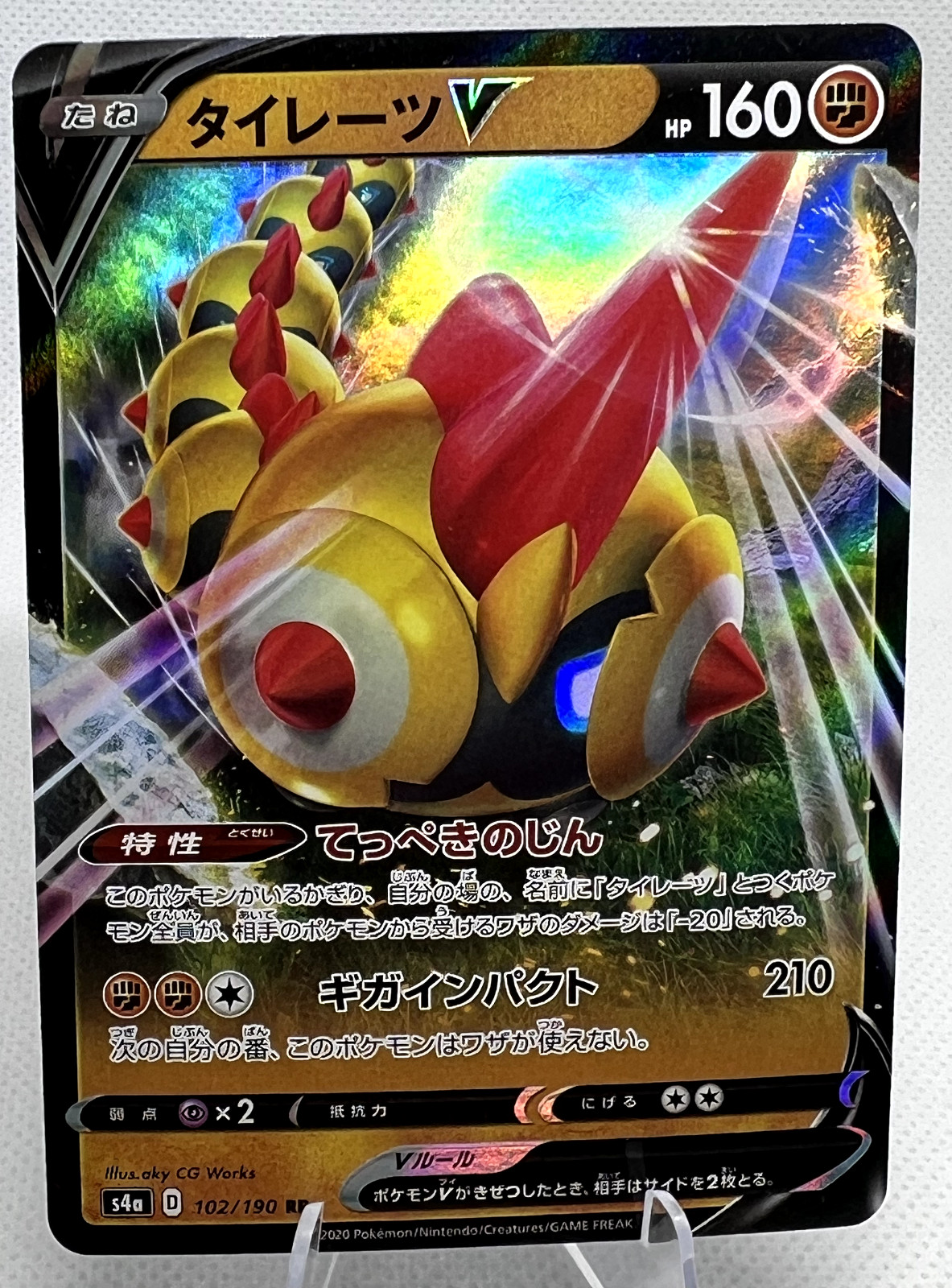 Falinks V 102/190 NM Holo S4A Japanese RR Pokemon Card 🇺🇸 USA Seller