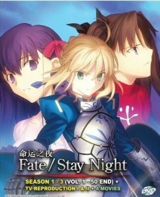  DVD Fate/Stay Night Season 1-3 Vol.1-50 End +TV Reproduction I&II + 4 Movie
