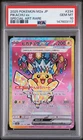 Pikachu EX 234 PSA 10 mega Dream EX Pokemon Card Game