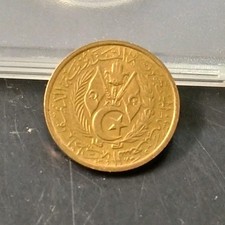1964 Algeria 10 Ten Centimes Coin ( KM.#97 )