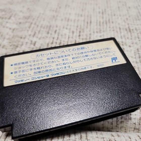 Battletoads Nintendo Famicom FC Action Game NCS-8T Tested Working NTSC-J