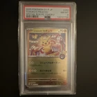 Pokémon Tohoku's Pikachu 260/SV-P SV-P Promo Holo Japanese PSA 8