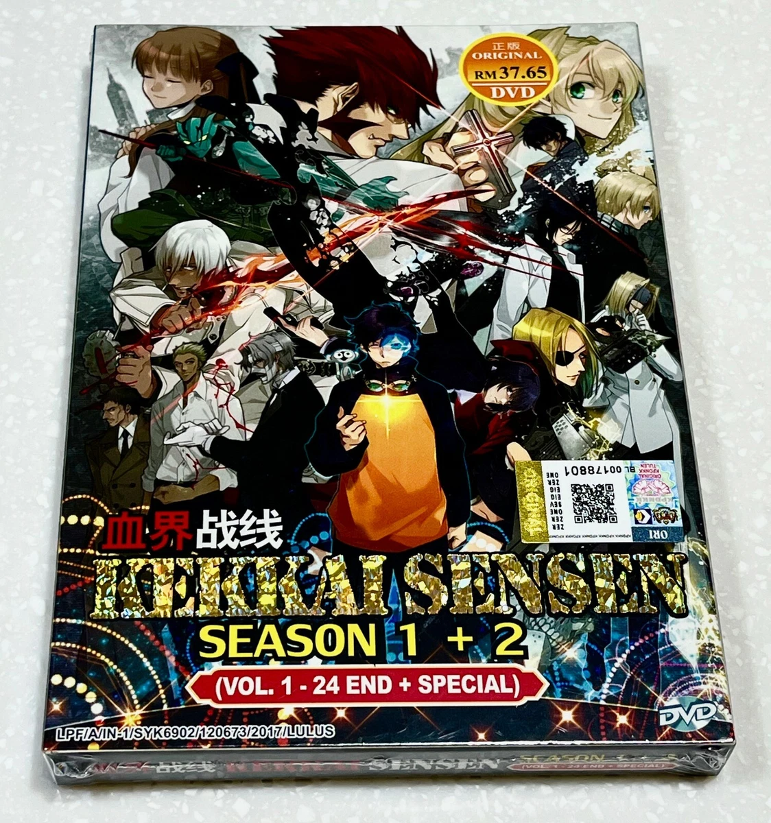 Kekkai sensen 2024