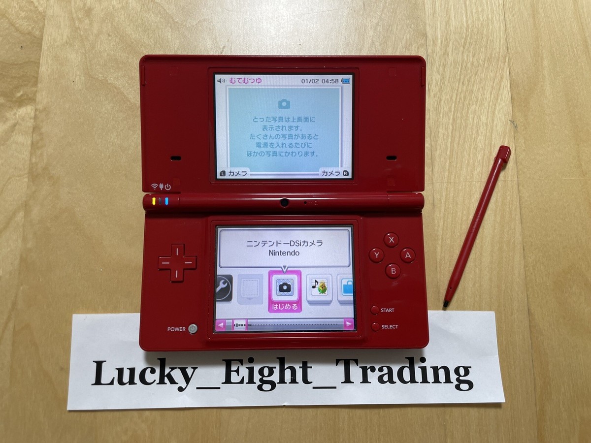 Nintendo DSi Red Console Charger Japanese ver [CC] | eBay