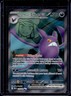 2025 Pokemon Destined Rivals Team Rocket's Crobat ex #217/182