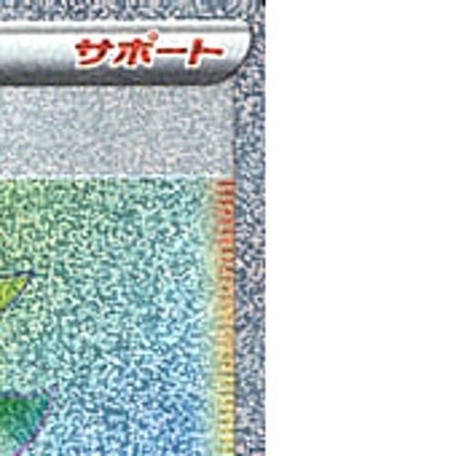 Pokemon Adaman Holo HR 083/067 S10D Time Gazer Japanese Card - Picture 4 of 10