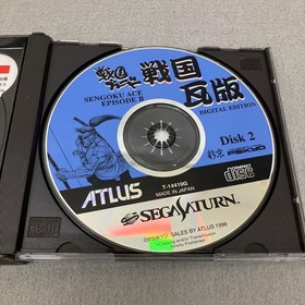Sega Saturn Tengai Sengoku Blade
