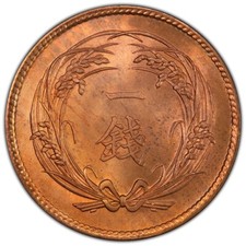 Uncirculated 1901 Year Japanese Coins for sale | eBay