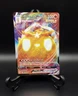 Pokémon TCG Cinderace VMAX Fusion Strike 045/264 Holo Ultra Rare NM/M