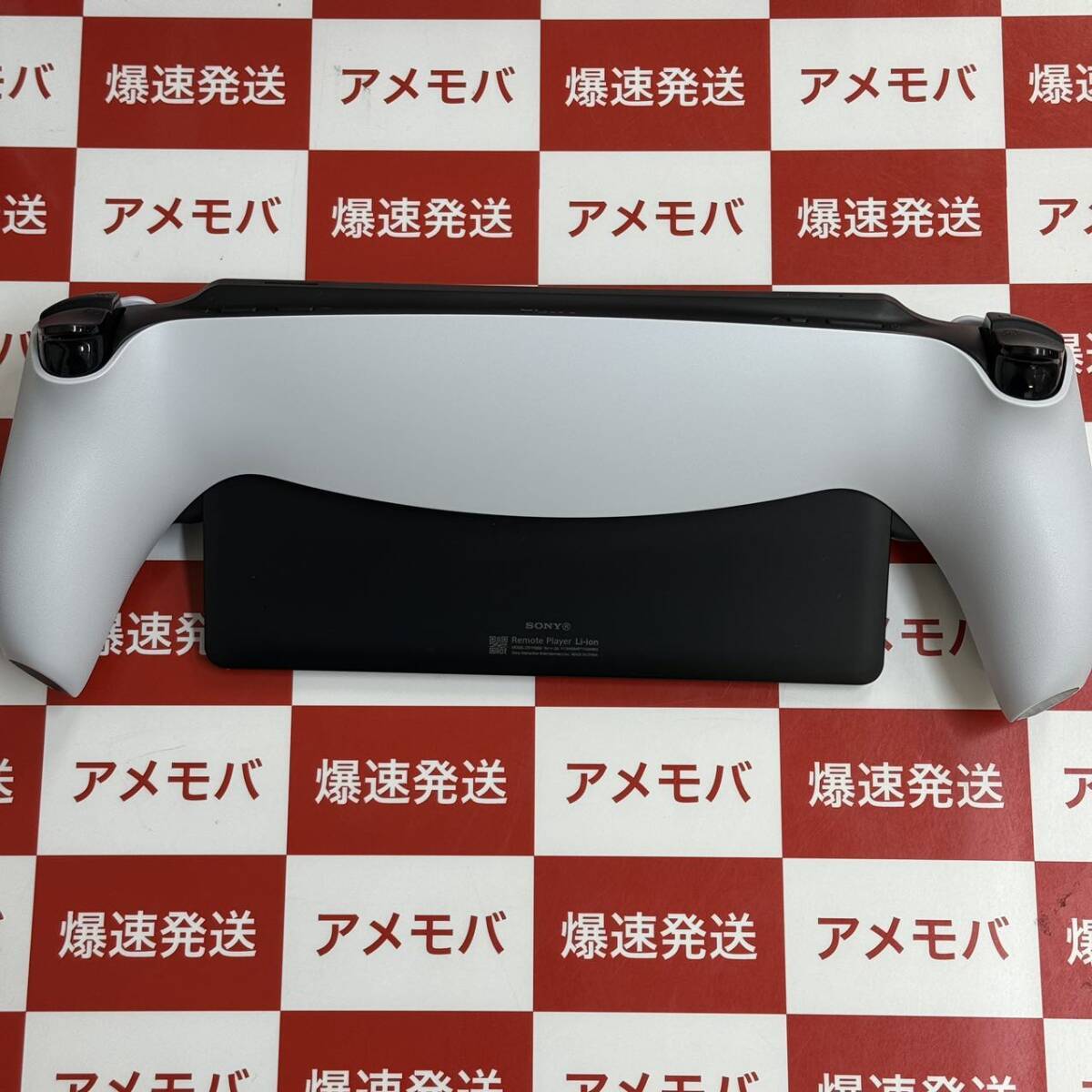 PlayStation Portal CFIJ18000 CFI Y1000 PS5 | eBay