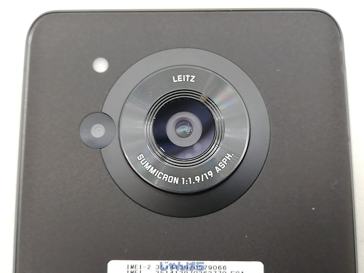 SHARP docomo [SIM Free] AQUOS R7 Black 12GB 256GB SH-52C