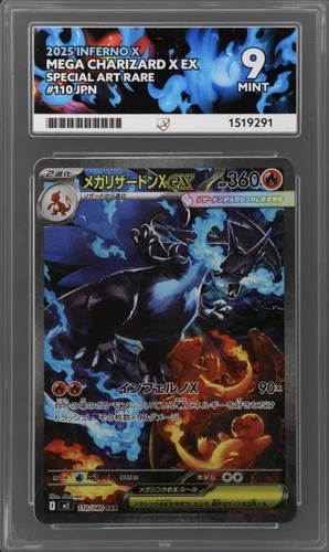 Pokemon Mega Charizard x EX SAR 110/080 Inferno ACE 9