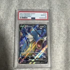 Pokemon SWSH07 Evolving Skies Gyarados V 171/203 Full Art Holo Ultra Rare PSA 10