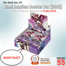 Gundam Steel Requiem Booster Box GD03 Japanese Factory Tape Sealed Worldwide PSL
