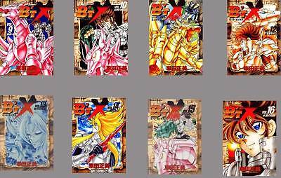 B T X Btx Bt X Beat X Masami Kurumada Japanese Anime Manga Book Set Vol 9 16 Ebay