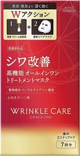 Kose Grace One Wrinkle Care W Concentrate Mask 7 Sheets Made In Japan