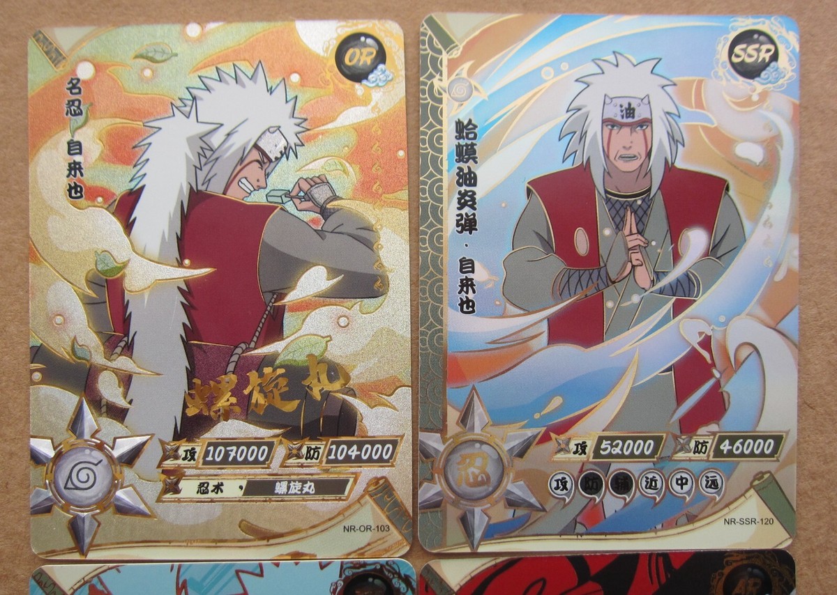 ナルト　カード　NARUTO まとめ売り　大量　UR SR R プロモ　ノーマル ナルト カード NARUTO まとめ売り 大量 UR SR R プロモ ノーマル
