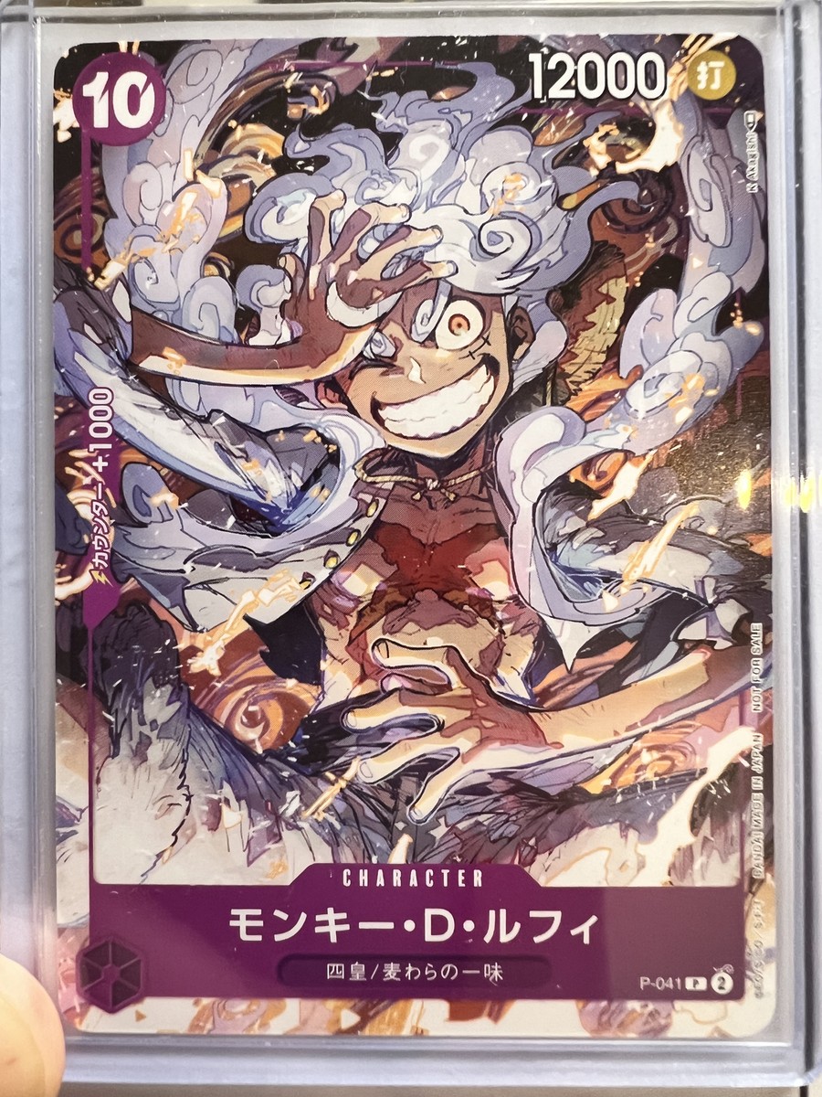 ONE PIECE DAY’23来場者特典 P-041 OP05-119セット Monkey D. Luffy P-041 P ONE PIECE DAY'23 Promo JP Ships within 1
