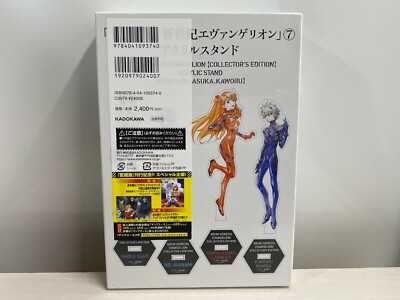 New Unopened Neon Genesis Evangelion Collector's Edition 1-7