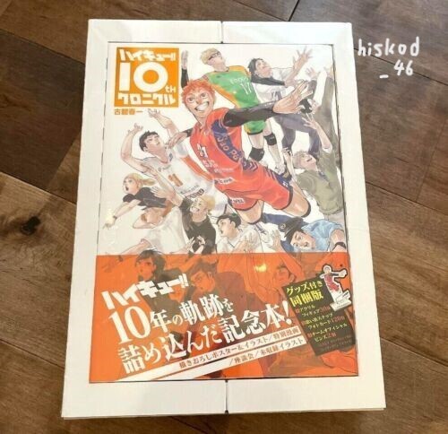 Haikyu!! 10th Chronicle Limited Anime Art Book Japan W/ acrylic