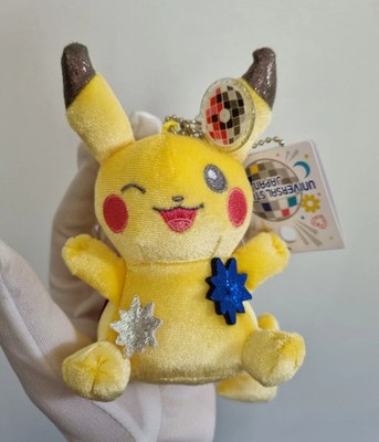 USJ Universal Studios Japan Pokemon Pikachu Plüsch Schlüsselanhänger exklusives Spielzeug Spiel