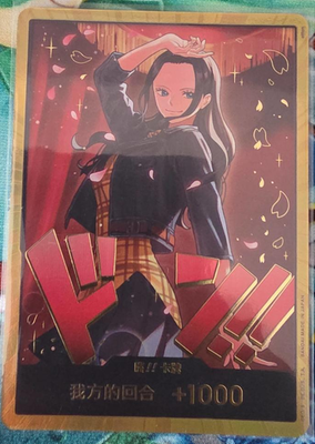 Chinese-Gold Nico Robin DON !! Card Heroines Edition Special One