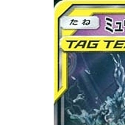 Mewtwo & Mew GX Holo RR 052/173 SM12a Tag All Stars Japanese