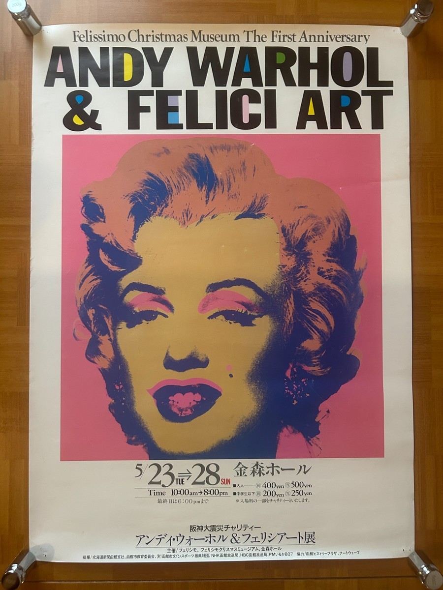ANDY WARHOL / Felissimo Exhibition 1995 Japan Original Promo