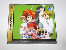 Idol Janshi Suchie Pai Mecha Gentei Sega Saturn Japan import +obi US Seller