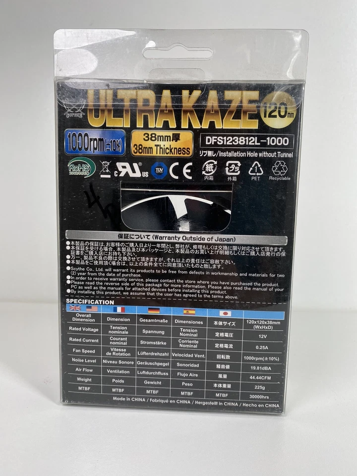 Ultra Kaze 120mm Cooling Fan #DFS123812H, 1000rpm, 3 pin 4 pin - Image 3 of 4