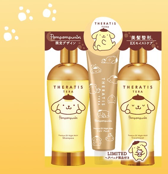 【２セット】THERATIS TERA ポムポムプリン・SPECIAL Buy THERATIS TERA Pompompurin Sanrio Shampoo, hair pack