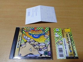 Motteke Tamago with Ganbare Kamonohashi Sega Saturn SS Rare Japan Import Tested