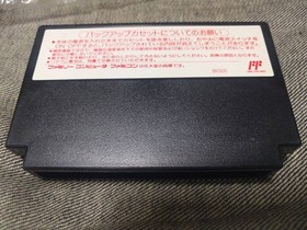 FC Famicom Deep Dungeon 4 Ⅳ Black Witch Box with instructions Operation