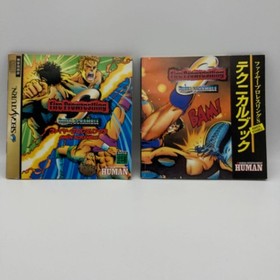 Fire ProWrestling S 6Men Scramble Sega Saturn Game JP used