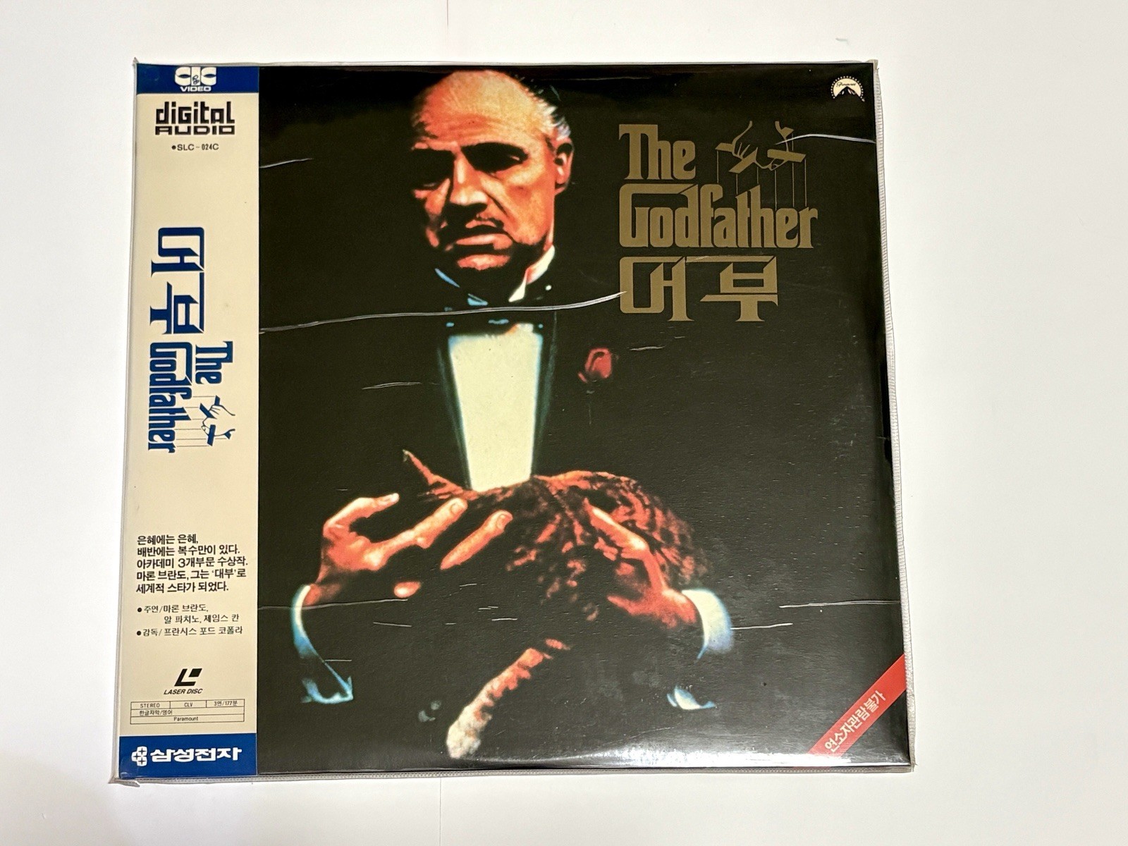 [LaserDisc - Korea] The Godfather (1972) Brand New Factory Sealed