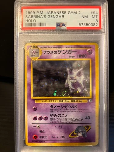 Sabrina's Gengar Holo PSA 8 Japanese Gym Challenge #94 BANNED GRAVEYARD ART