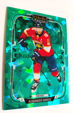 25 26 O PEE CHEE PLATINUM TURQUOISE FRAGMENTS ALEKSANDER BARKOV /249