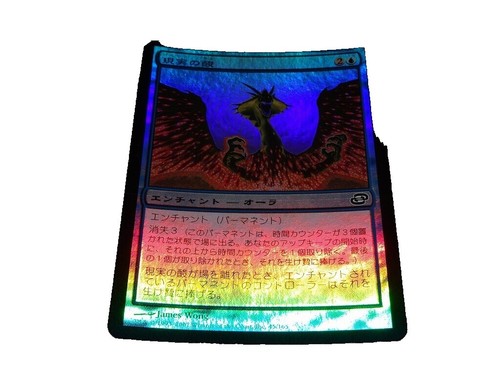 Sora no Otoshimono IKAROS Watermelon SO-035 SC Foil Chaos TCG Card