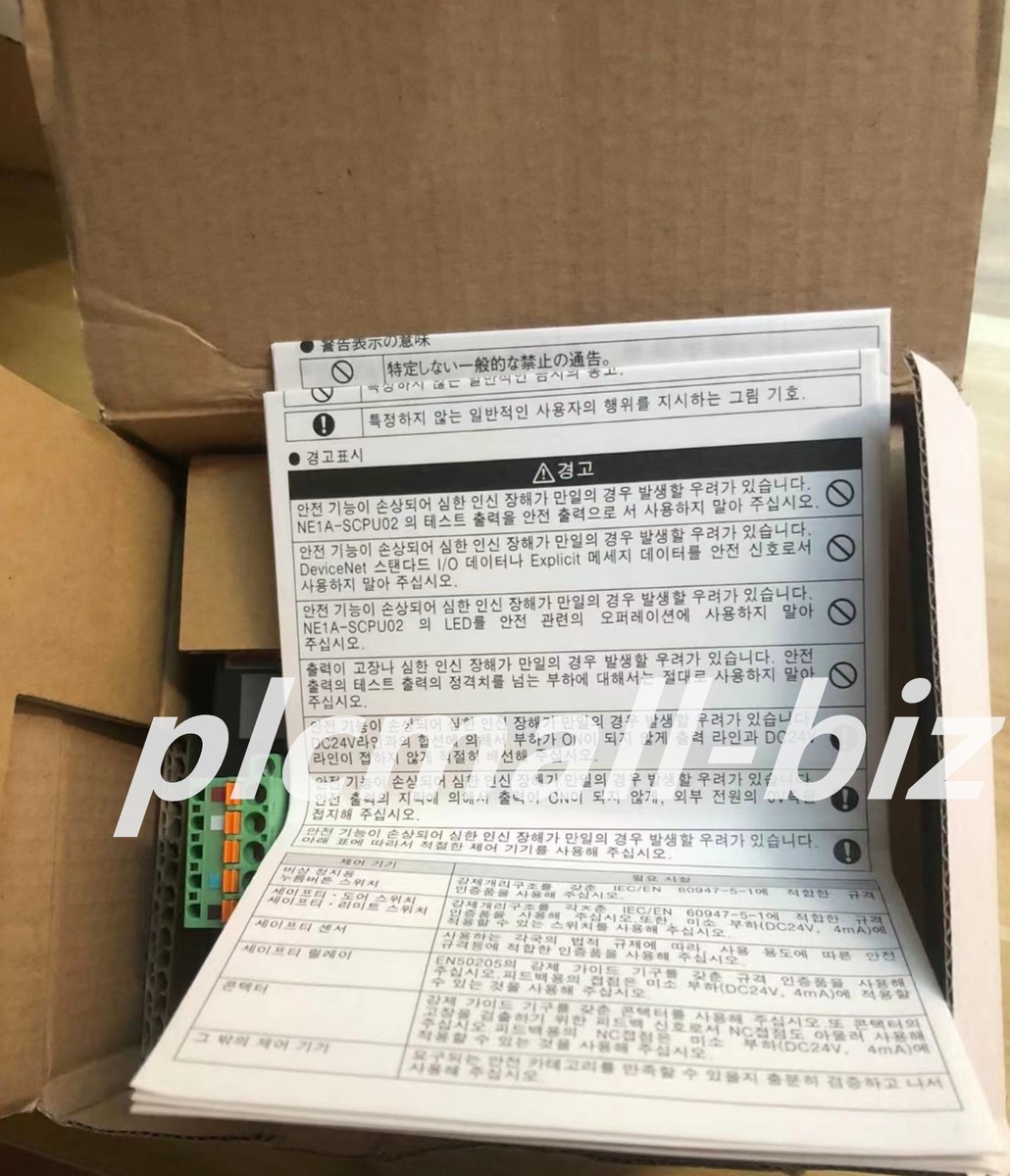 NE1A-SCPU02 Security Network Controller NE1A-SCPU02 NE1A NE1A-SCPU02 Security Network Controller NE1A-SCPU02 NE1A