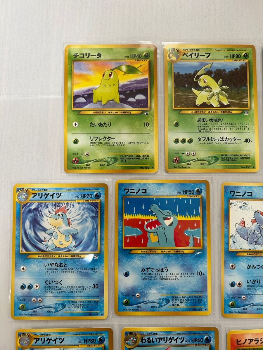 Japanese Pokémon Vintage old back Lot 11 cards beautiful 1st Japanese Pokémon Vintage old back Lot 11 cards beautiful 1st