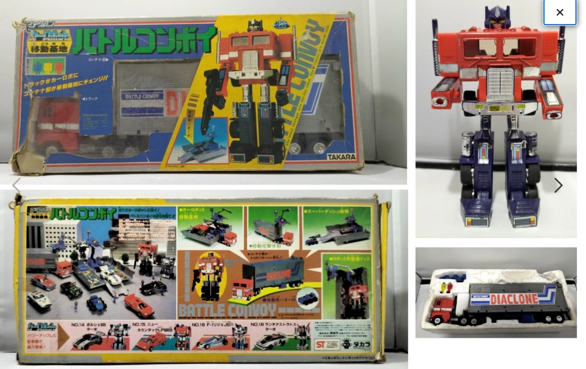 特撮 DIACLONE Battle Convoy TAKARA Transformers Diaclone Battle Convoy Figure Rare Japan