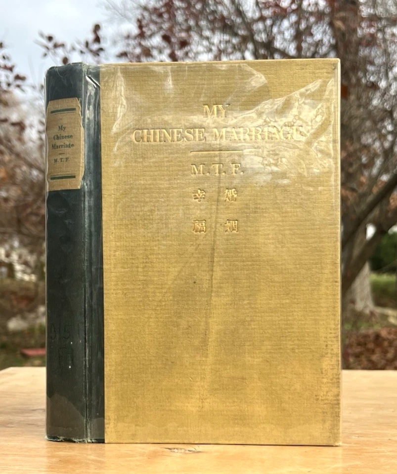 Original 1900-1949 Antiquarian & Collectible Books in Chinese for