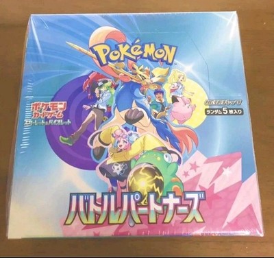 japanese battle partners booster box msrp Pokemon (sv9) - Hop’s Zacian ex Pokemon Japanese SV9 Battle Partners