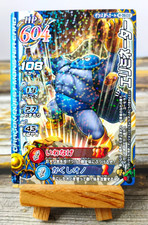Hoodlum - M-060II - Dragon Quest: Monster Battle Road II Legend Card
